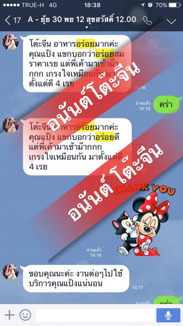 คุณนันท์พิม