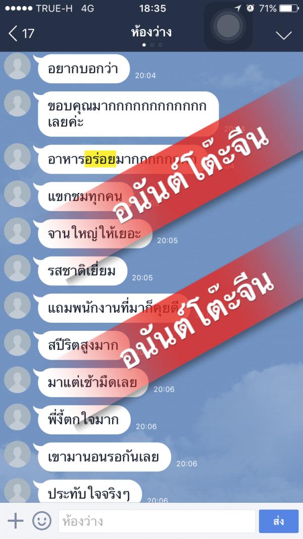 คุณเอก